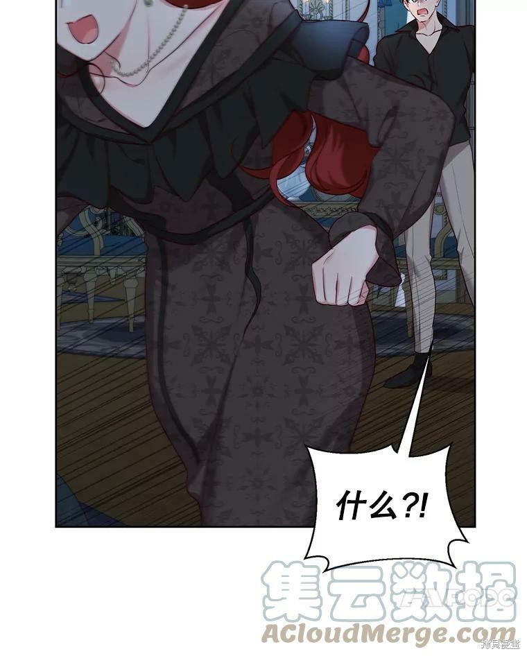 《作为恶女活下去》漫画最新章节第43话免费下拉式在线观看章节第【15】张图片