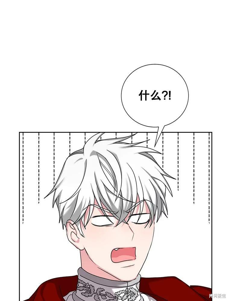 《作为恶女活下去》漫画最新章节第38话免费下拉式在线观看章节第【5】张图片