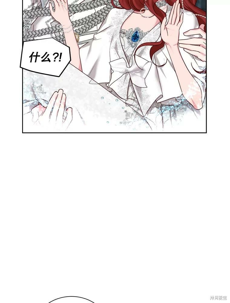 《作为恶女活下去》漫画最新章节第27话免费下拉式在线观看章节第【64】张图片