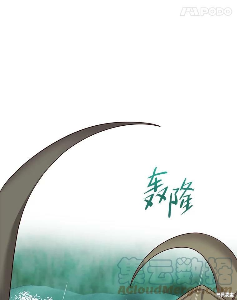 《作为恶女活下去》漫画最新章节第45话免费下拉式在线观看章节第【55】张图片