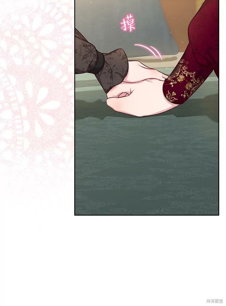 《作为恶女活下去》漫画最新章节第44话免费下拉式在线观看章节第【24】张图片