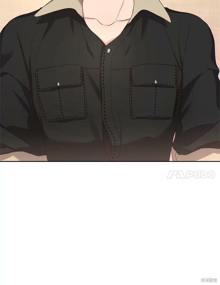 《作为恶女活下去》漫画最新章节第48话免费下拉式在线观看章节第【9】张图片