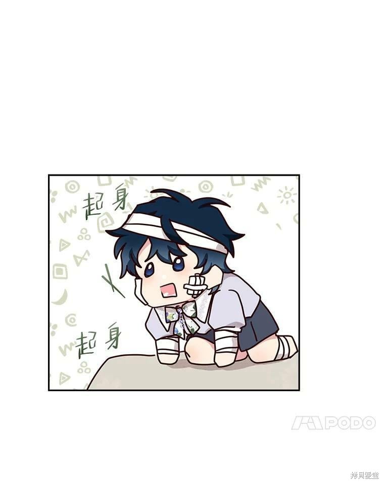 《作为恶女活下去》漫画最新章节第54话免费下拉式在线观看章节第【65】张图片