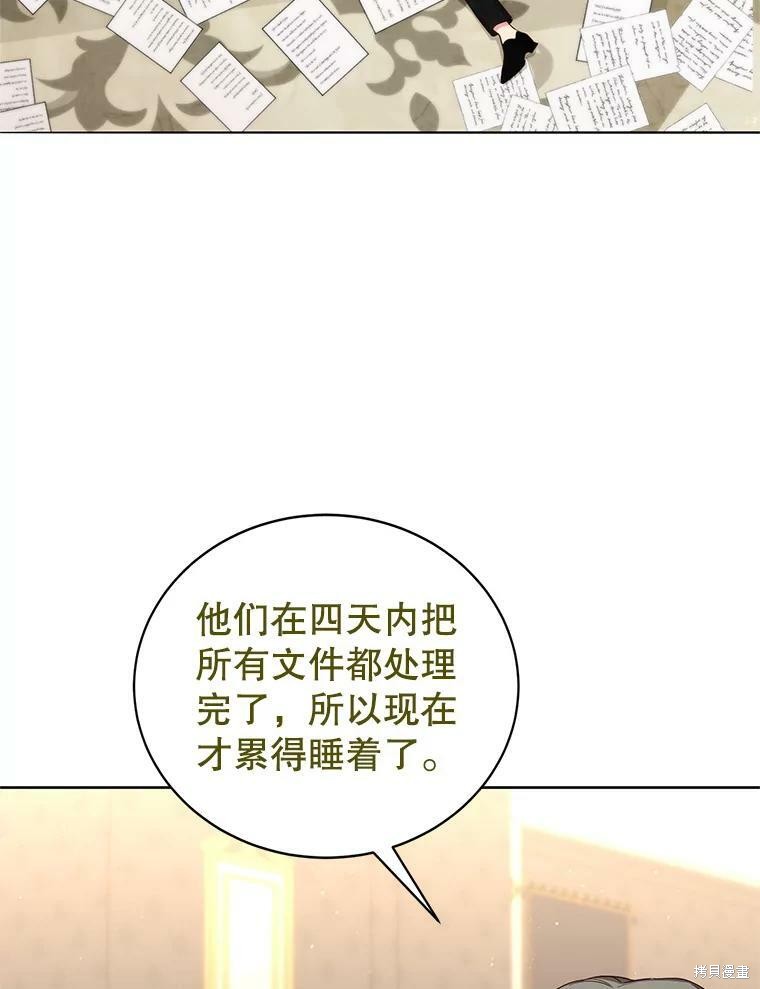 《作为恶女活下去》漫画最新章节第42话免费下拉式在线观看章节第【18】张图片