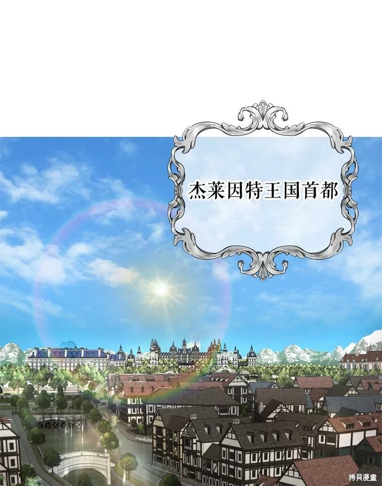 《作为恶女活下去》漫画最新章节第28话免费下拉式在线观看章节第【1】张图片