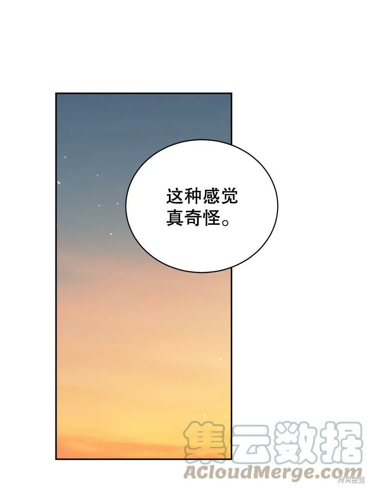 《作为恶女活下去》漫画最新章节第51话免费下拉式在线观看章节第【23】张图片