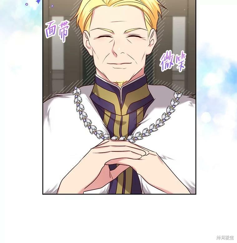 《作为恶女活下去》漫画最新章节第40话免费下拉式在线观看章节第【22】张图片