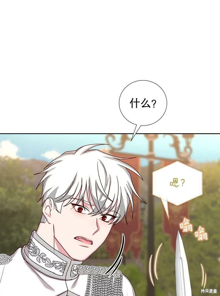 《作为恶女活下去》漫画最新章节第32话免费下拉式在线观看章节第【22】张图片
