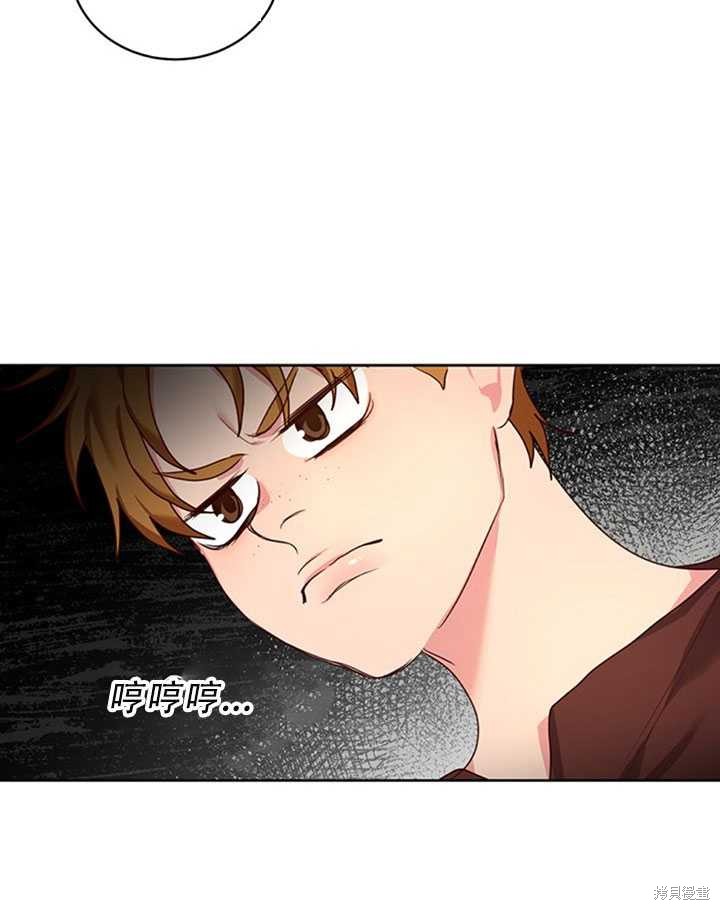 《作为恶女活下去》漫画最新章节第22话免费下拉式在线观看章节第【29】张图片