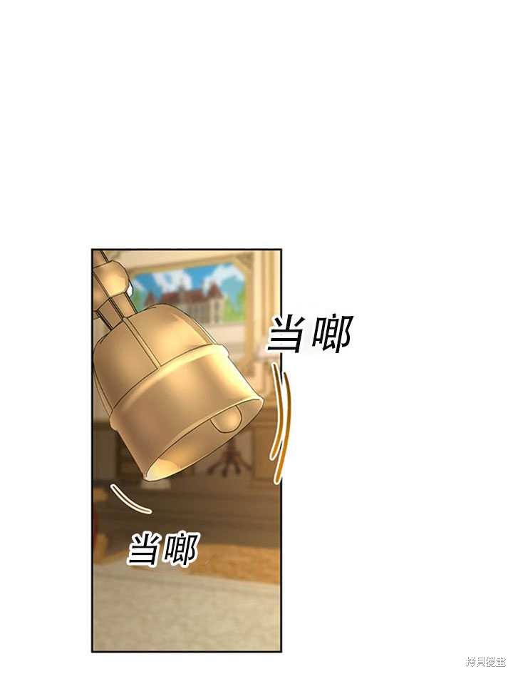 《作为恶女活下去》漫画最新章节第22话免费下拉式在线观看章节第【2】张图片