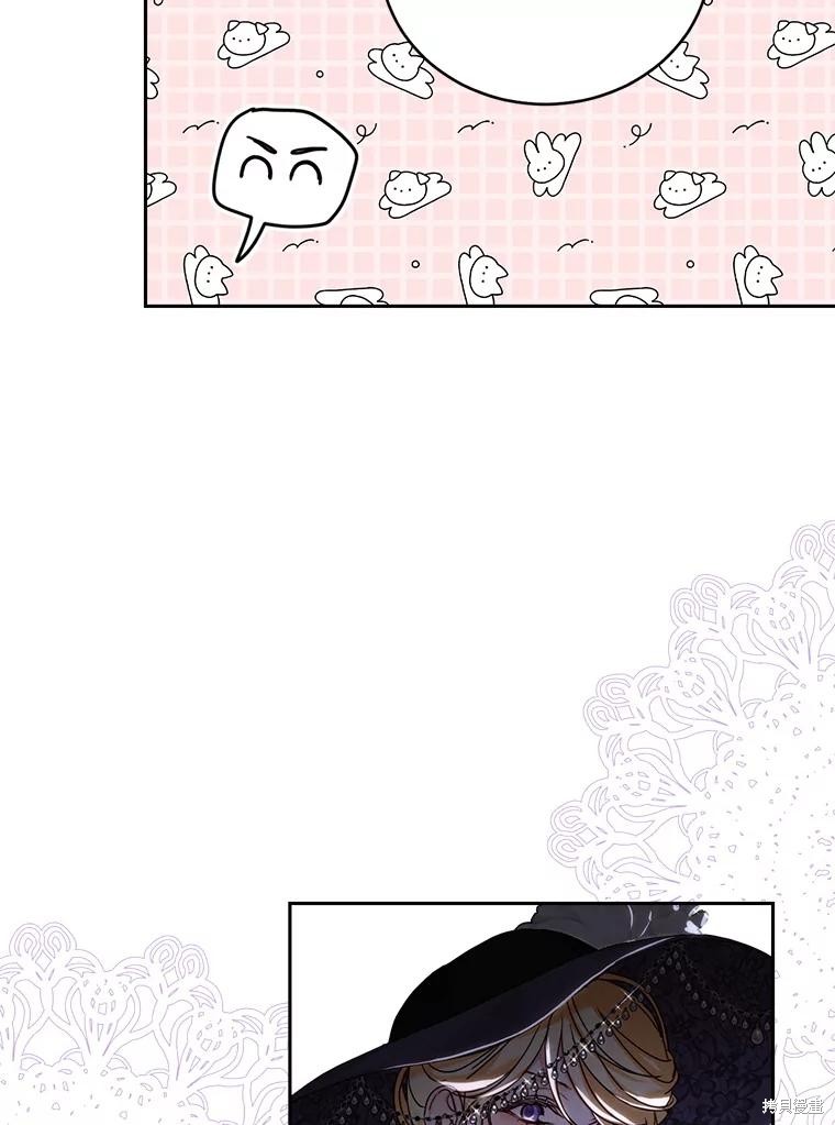 《作为恶女活下去》漫画最新章节第58话免费下拉式在线观看章节第【61】张图片