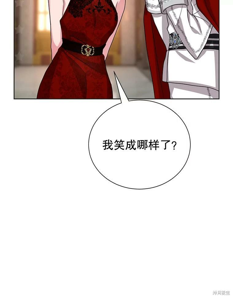《作为恶女活下去》漫画最新章节第36话免费下拉式在线观看章节第【38】张图片