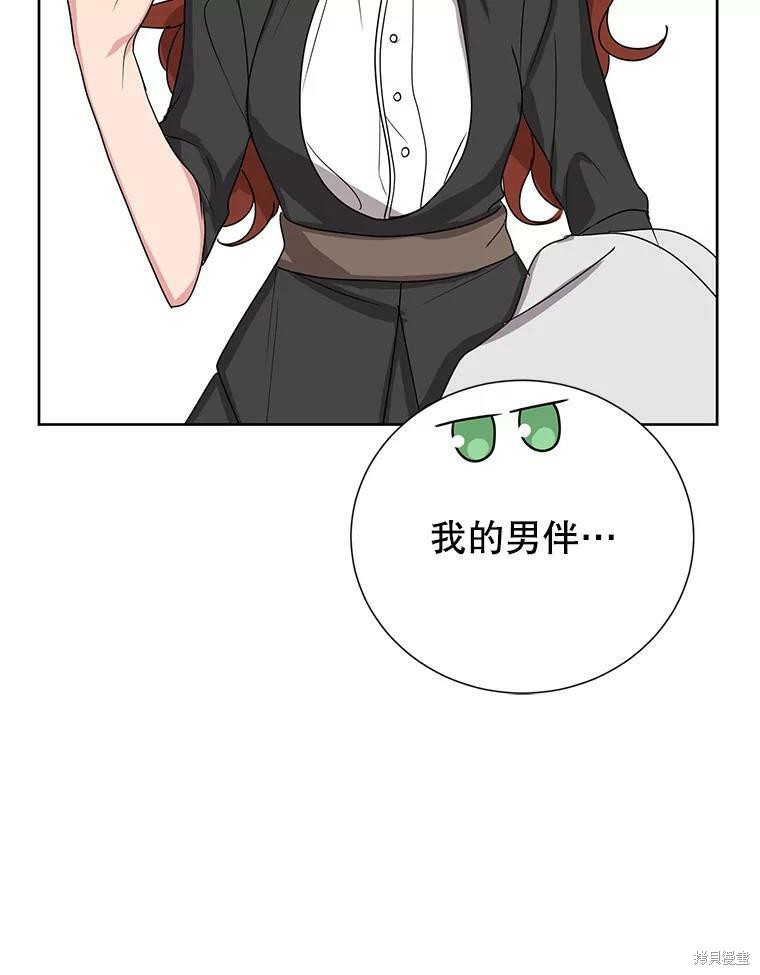 《作为恶女活下去》漫画最新章节第35话免费下拉式在线观看章节第【61】张图片
