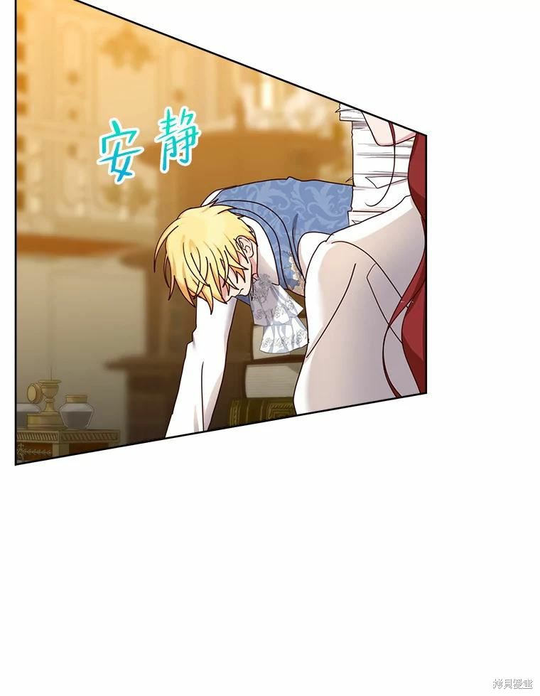 《作为恶女活下去》漫画最新章节第50话免费下拉式在线观看章节第【88】张图片