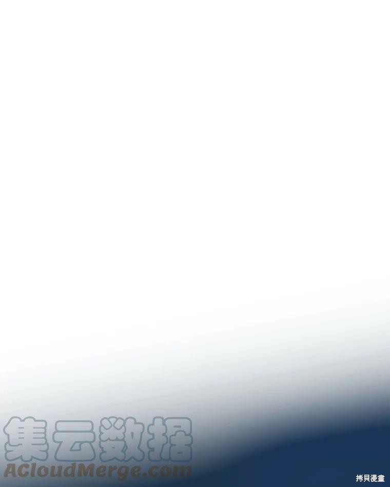 《作为恶女活下去》漫画最新章节第37话免费下拉式在线观看章节第【75】张图片