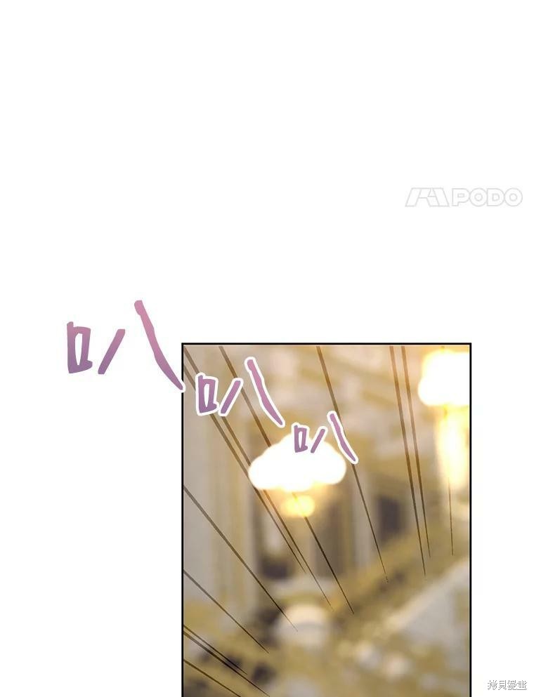 《作为恶女活下去》漫画最新章节第36话免费下拉式在线观看章节第【106】张图片