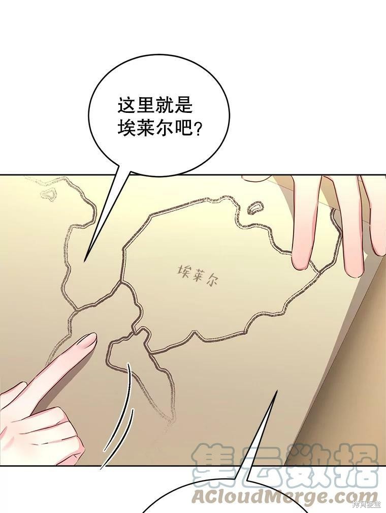 《作为恶女活下去》漫画最新章节第46话免费下拉式在线观看章节第【107】张图片