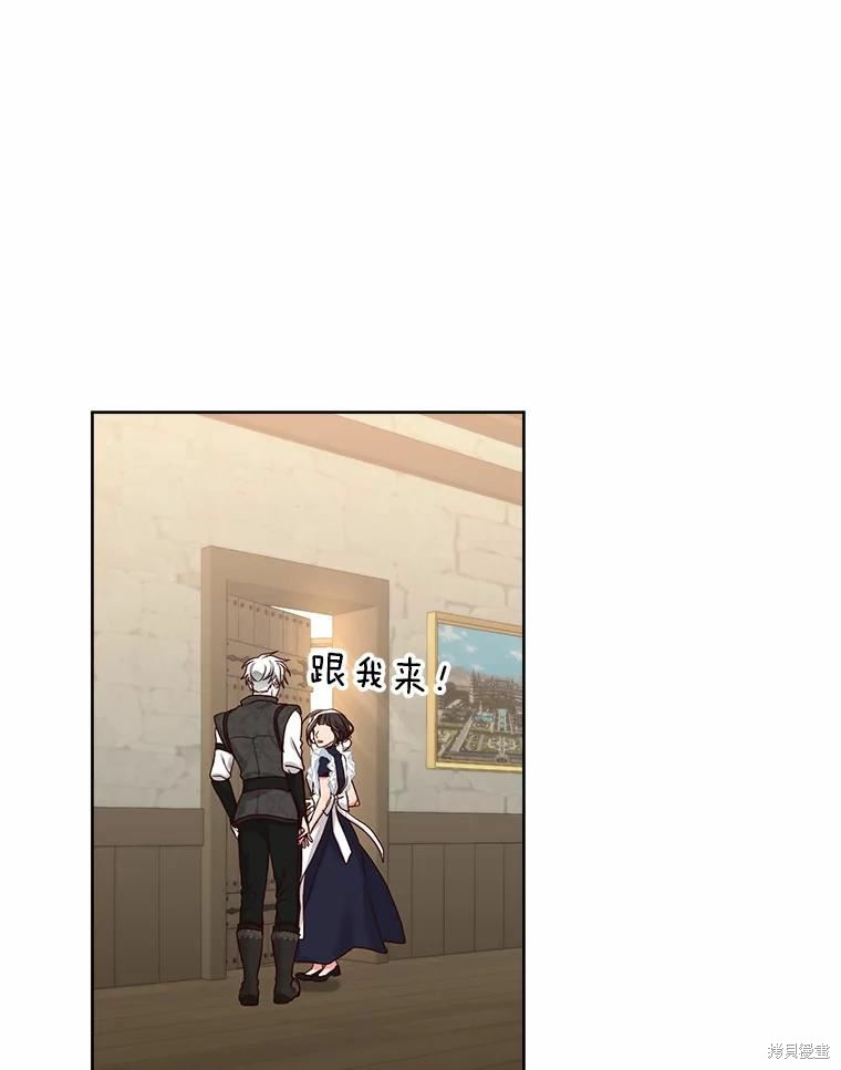 《作为恶女活下去》漫画最新章节第52话免费下拉式在线观看章节第【84】张图片