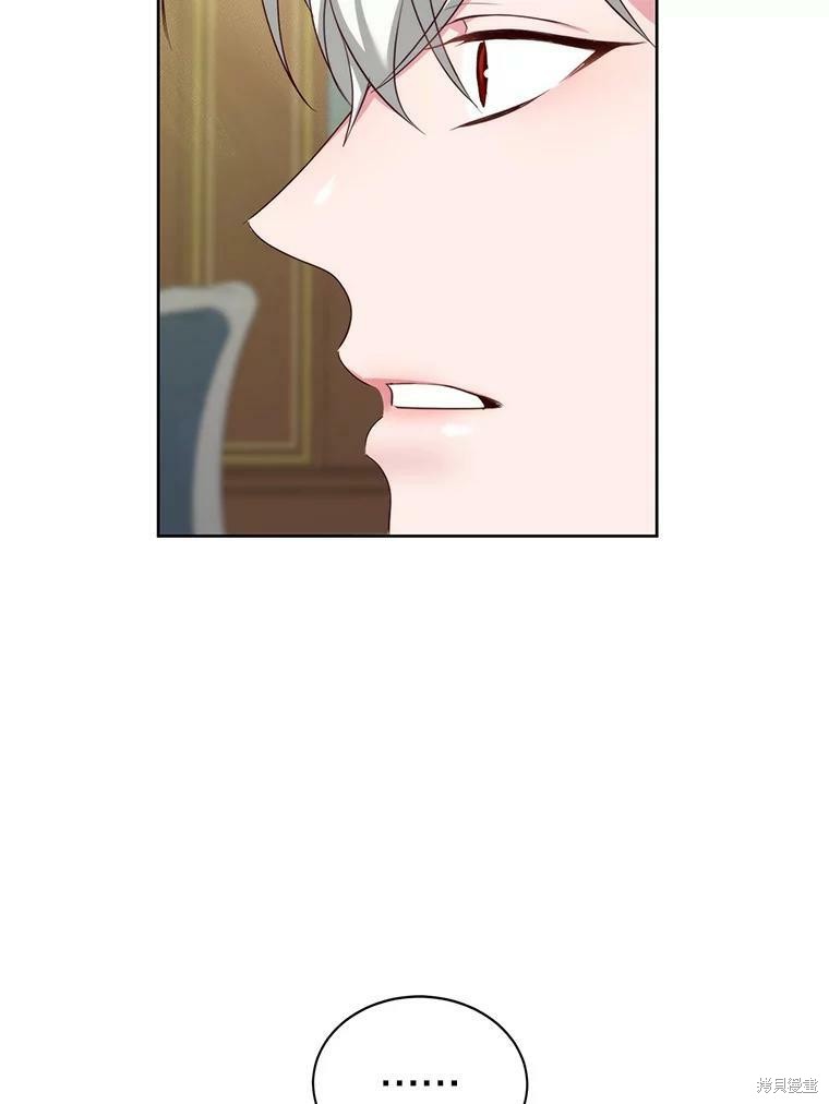 《作为恶女活下去》漫画最新章节第43话免费下拉式在线观看章节第【93】张图片