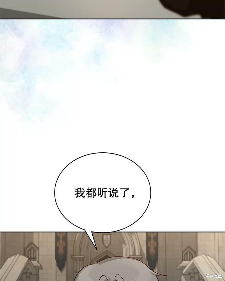 《作为恶女活下去》漫画最新章节第41话免费下拉式在线观看章节第【54】张图片