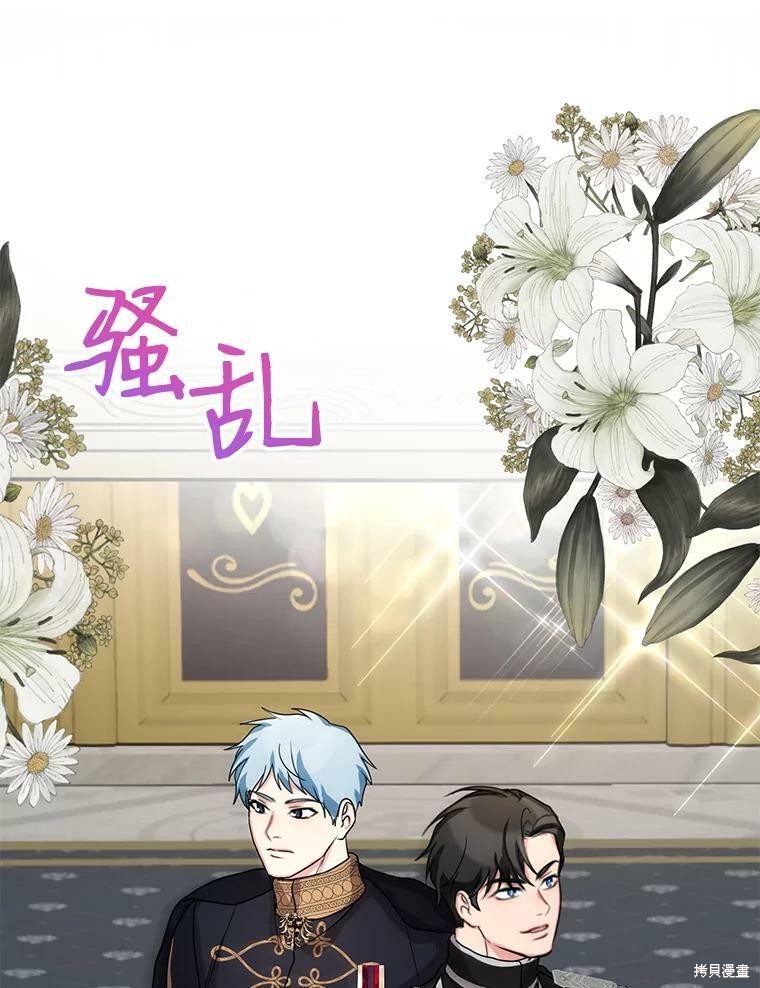 《作为恶女活下去》漫画最新章节第36话免费下拉式在线观看章节第【101】张图片