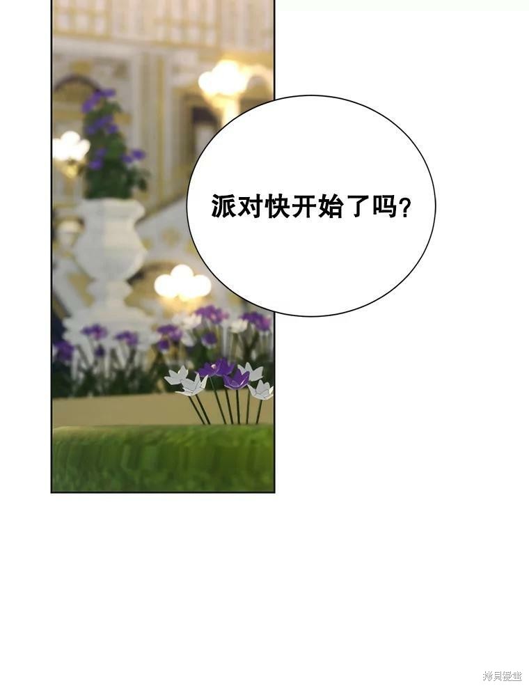 《作为恶女活下去》漫画最新章节第36话免费下拉式在线观看章节第【100】张图片