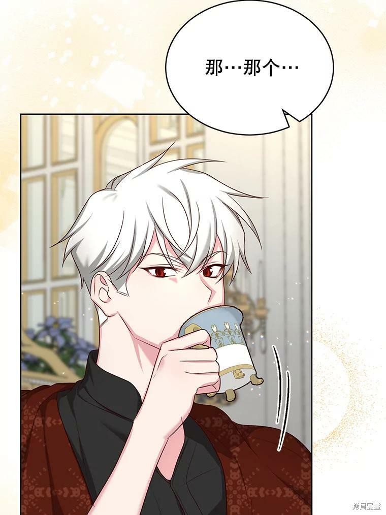 《作为恶女活下去》漫画最新章节第39话免费下拉式在线观看章节第【112】张图片