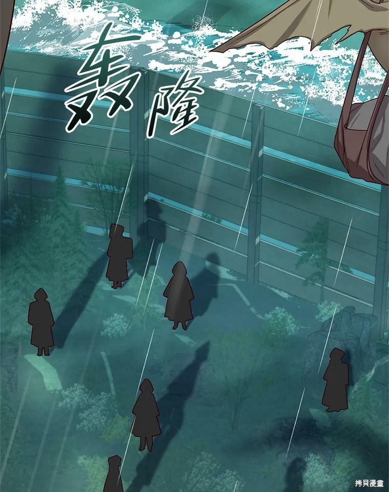 《作为恶女活下去》漫画最新章节第45话免费下拉式在线观看章节第【56】张图片