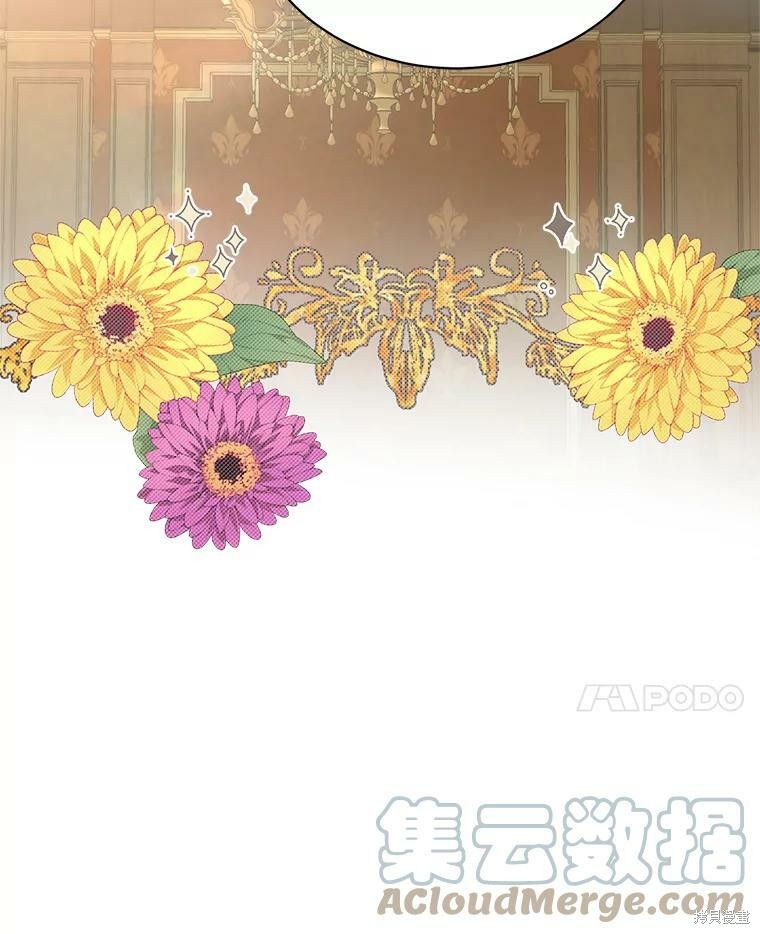《作为恶女活下去》漫画最新章节第41话免费下拉式在线观看章节第【115】张图片