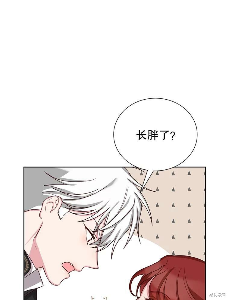 《作为恶女活下去》漫画最新章节第32话免费下拉式在线观看章节第【106】张图片