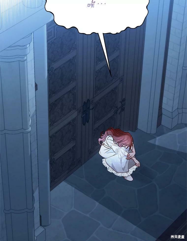 《作为恶女活下去》漫画最新章节第49话免费下拉式在线观看章节第【30】张图片