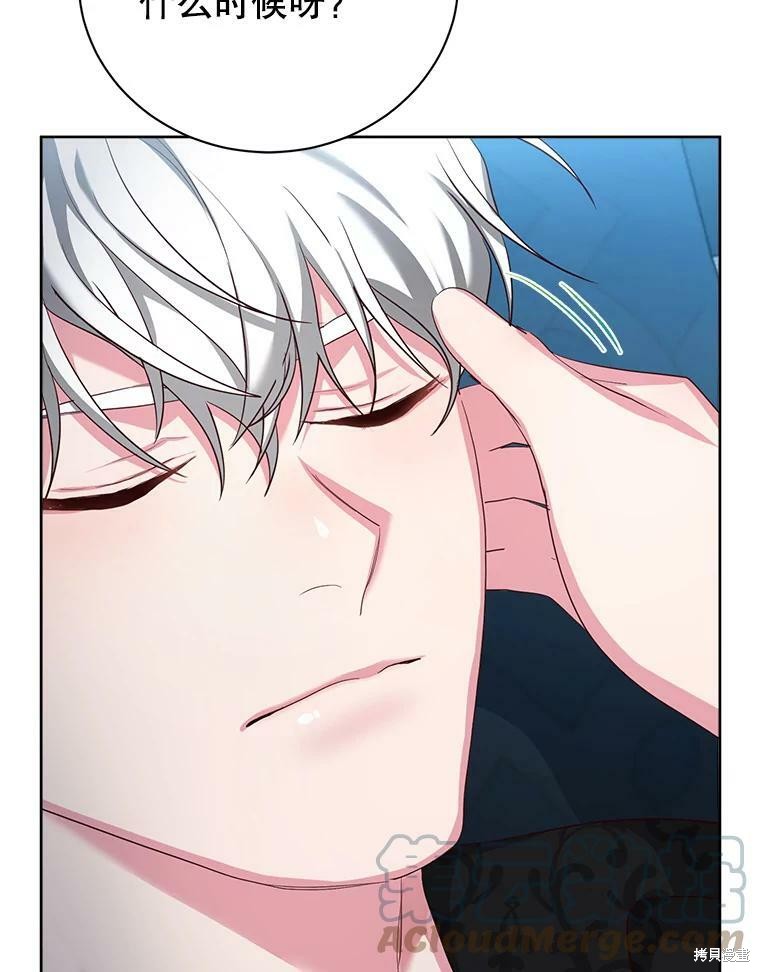 《作为恶女活下去》漫画最新章节第48话免费下拉式在线观看章节第【31】张图片