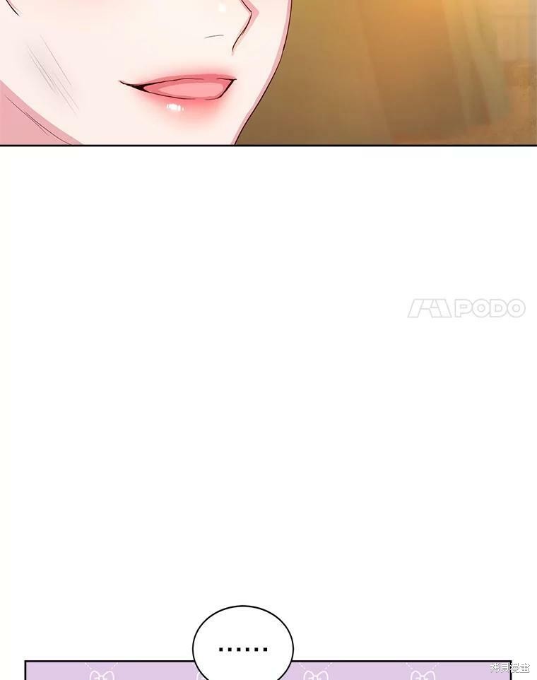 《作为恶女活下去》漫画最新章节第47话免费下拉式在线观看章节第【68】张图片