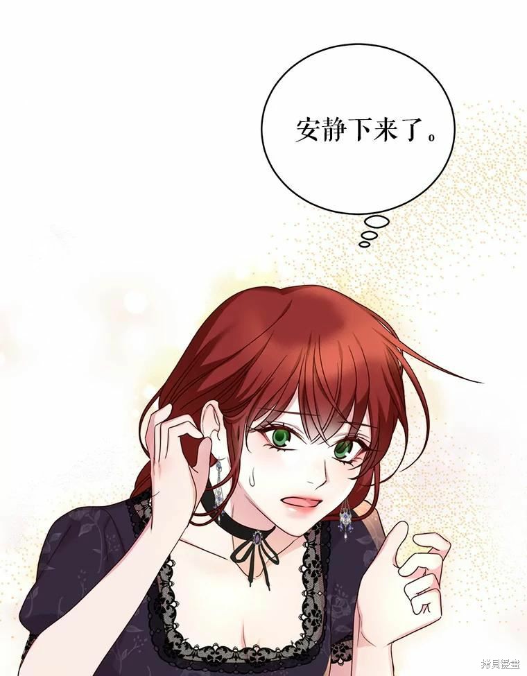 《作为恶女活下去》漫画最新章节第53话免费下拉式在线观看章节第【60】张图片