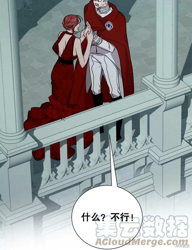 《作为恶女活下去》漫画最新章节第38话免费下拉式在线观看章节第【31】张图片