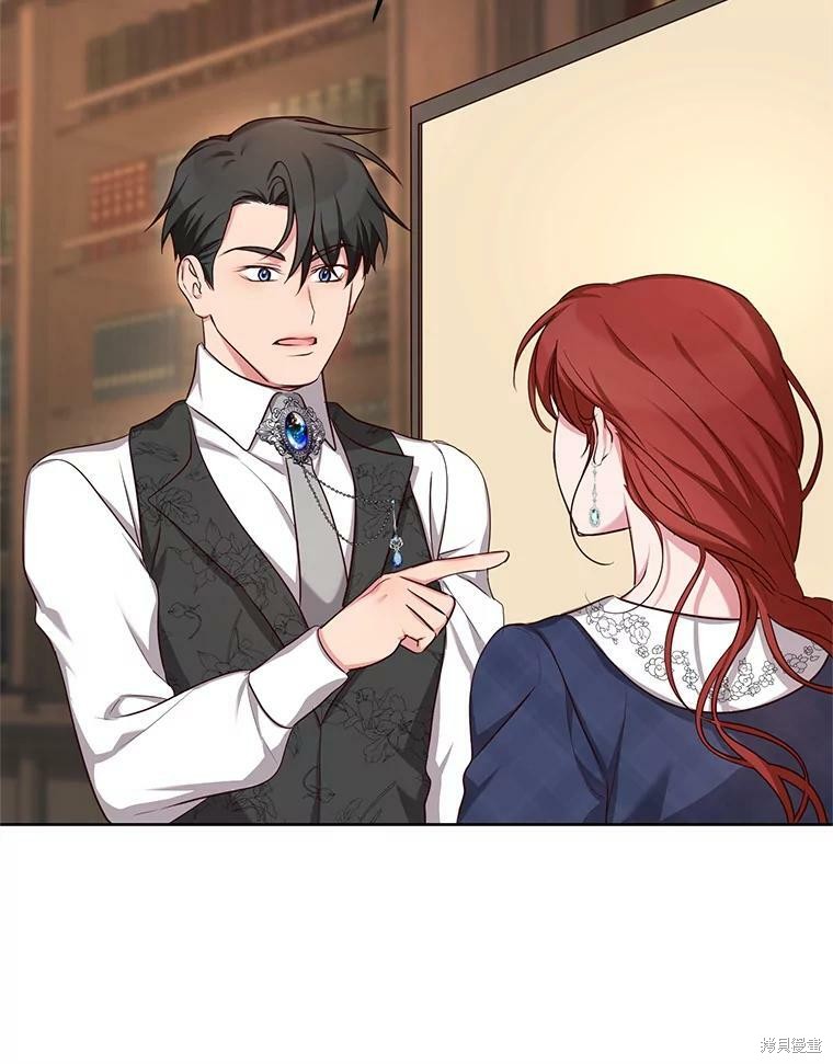 《作为恶女活下去》漫画最新章节第44话免费下拉式在线观看章节第【85】张图片