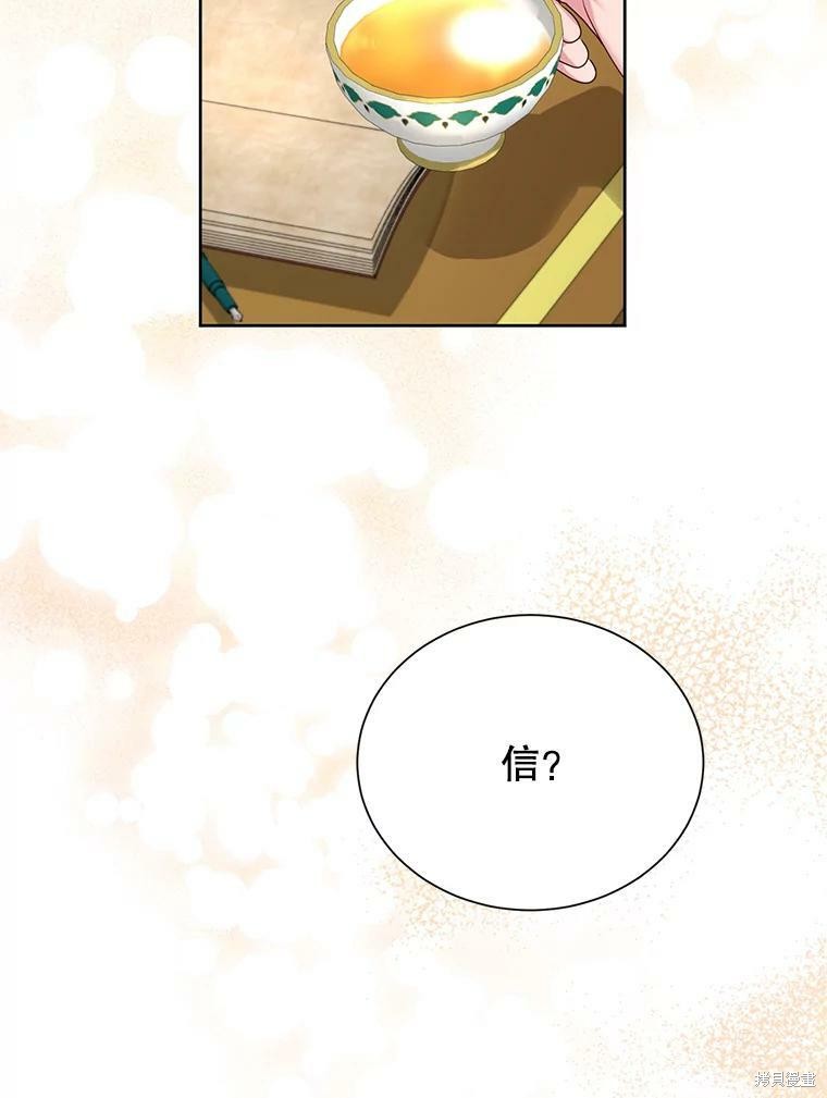 《作为恶女活下去》漫画最新章节第28话免费下拉式在线观看章节第【18】张图片