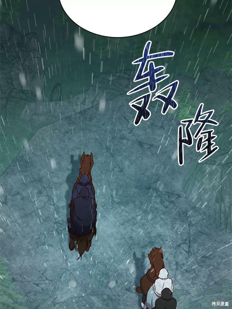 《作为恶女活下去》漫画最新章节第45话免费下拉式在线观看章节第【49】张图片
