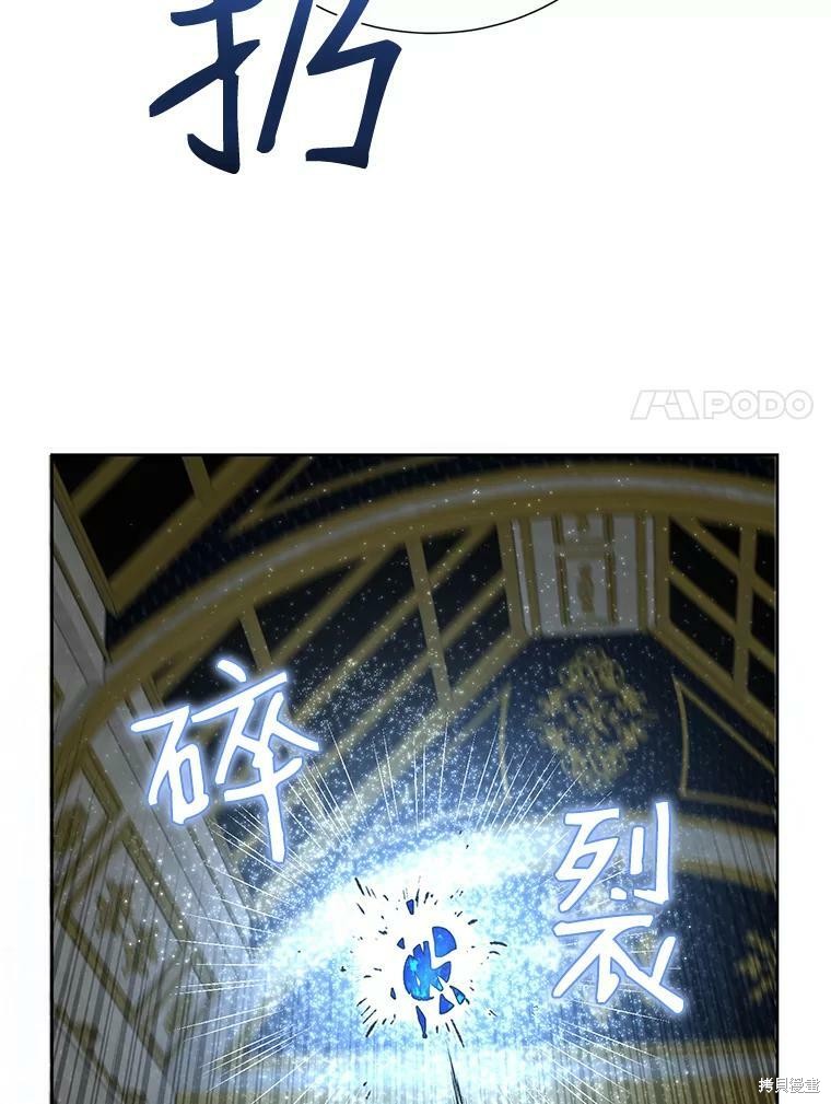 《作为恶女活下去》漫画最新章节第37话免费下拉式在线观看章节第【68】张图片