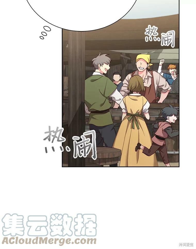 《作为恶女活下去》漫画最新章节第30话免费下拉式在线观看章节第【74】张图片