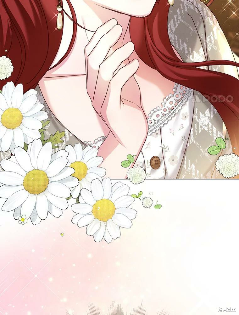 《作为恶女活下去》漫画最新章节第51话免费下拉式在线观看章节第【85】张图片