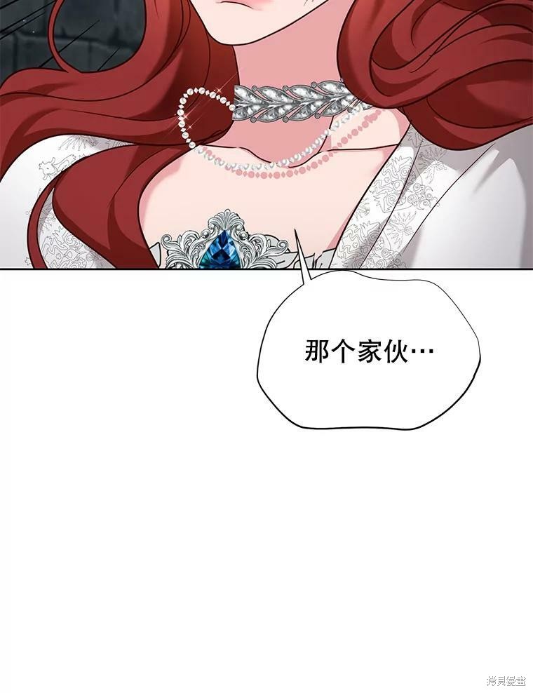 《作为恶女活下去》漫画最新章节第27话免费下拉式在线观看章节第【52】张图片
