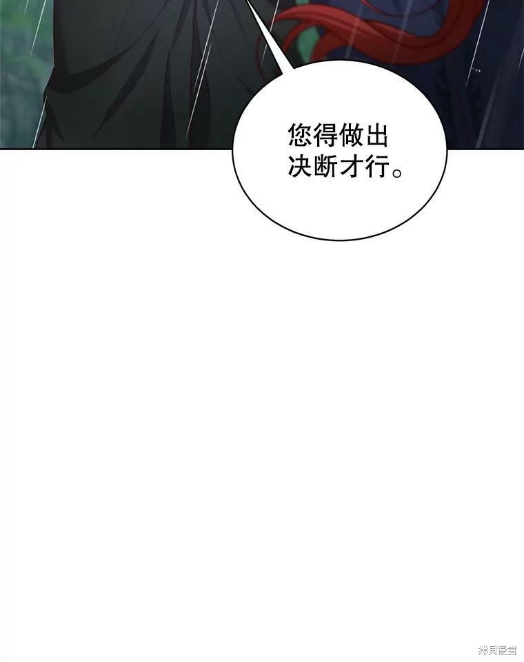 《作为恶女活下去》漫画最新章节第45话免费下拉式在线观看章节第【66】张图片
