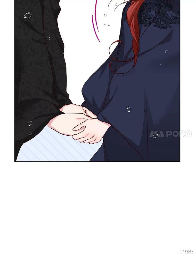 《作为恶女活下去》漫画最新章节第45话免费下拉式在线观看章节第【88】张图片