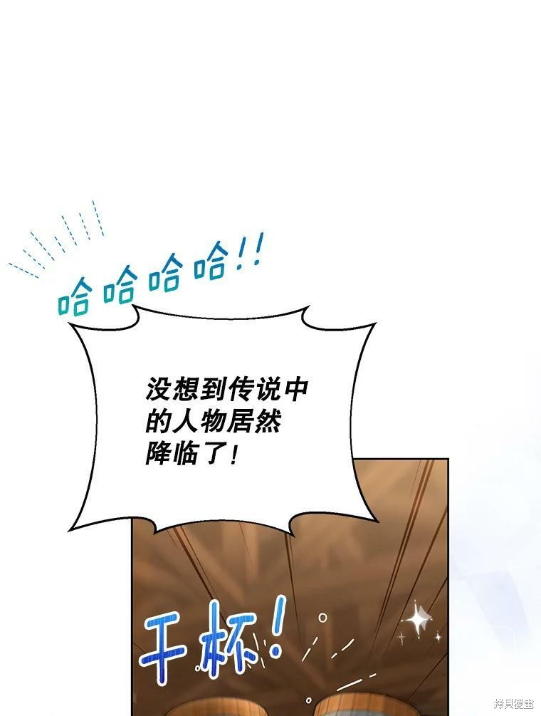 《作为恶女活下去》漫画最新章节第39话免费下拉式在线观看章节第【28】张图片