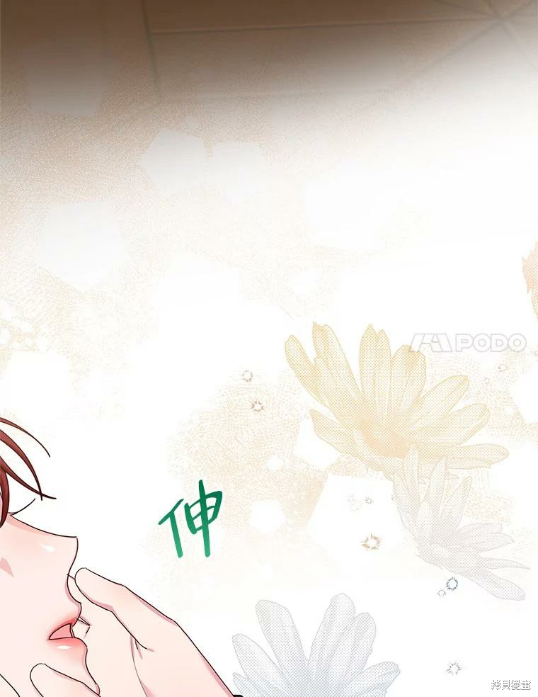 《作为恶女活下去》漫画最新章节第51话免费下拉式在线观看章节第【55】张图片