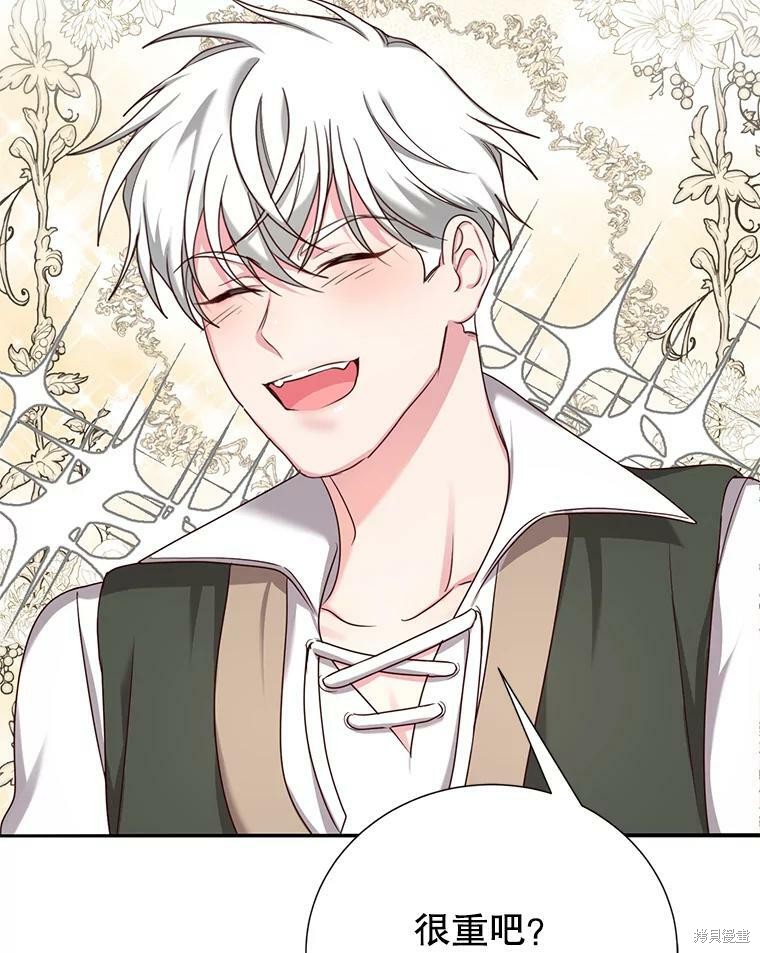 《作为恶女活下去》漫画最新章节第31话免费下拉式在线观看章节第【37】张图片