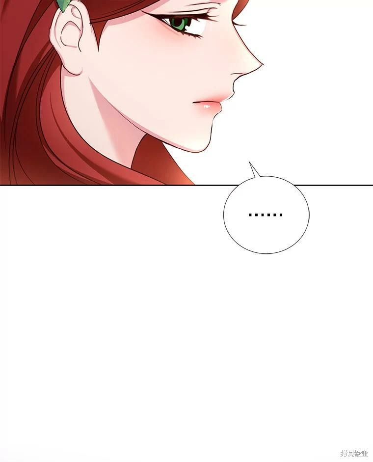 《作为恶女活下去》漫画最新章节第31话免费下拉式在线观看章节第【78】张图片