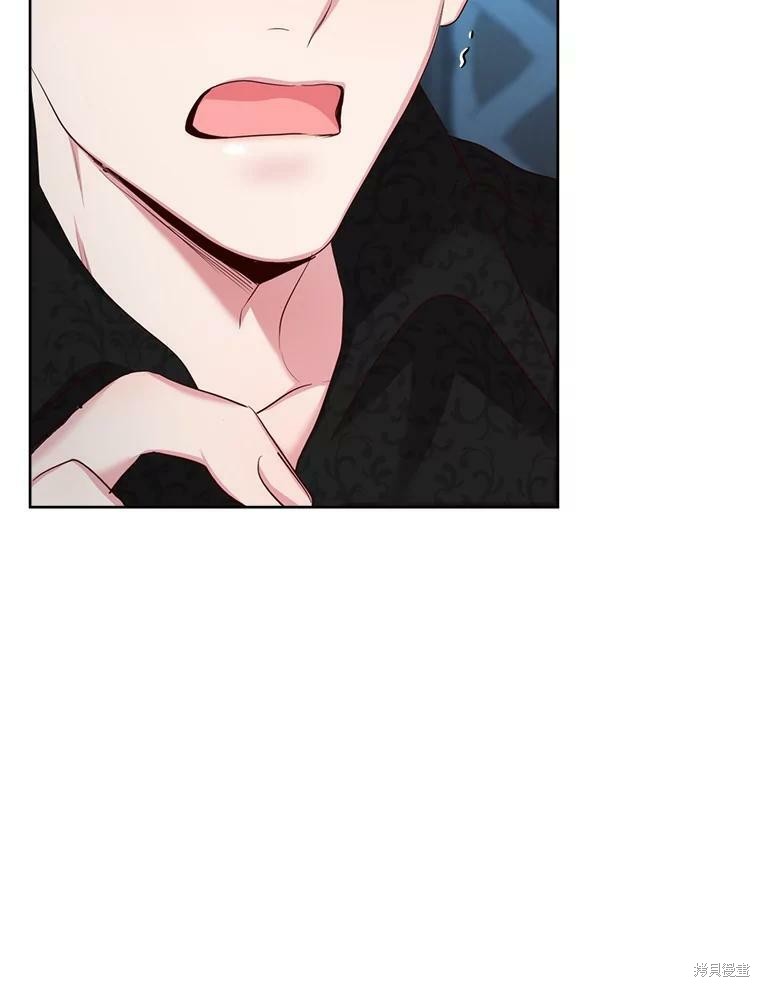 《作为恶女活下去》漫画最新章节第48话免费下拉式在线观看章节第【69】张图片