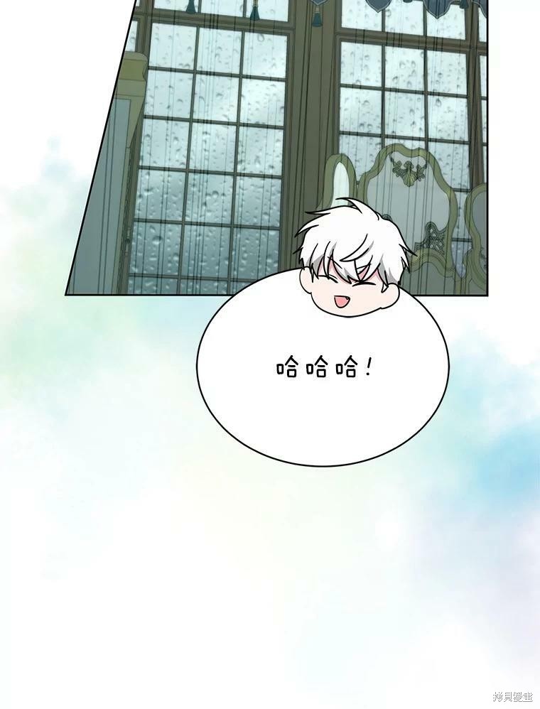 《作为恶女活下去》漫画最新章节第44话免费下拉式在线观看章节第【54】张图片